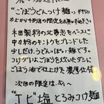 用户对于あやめ的评论图