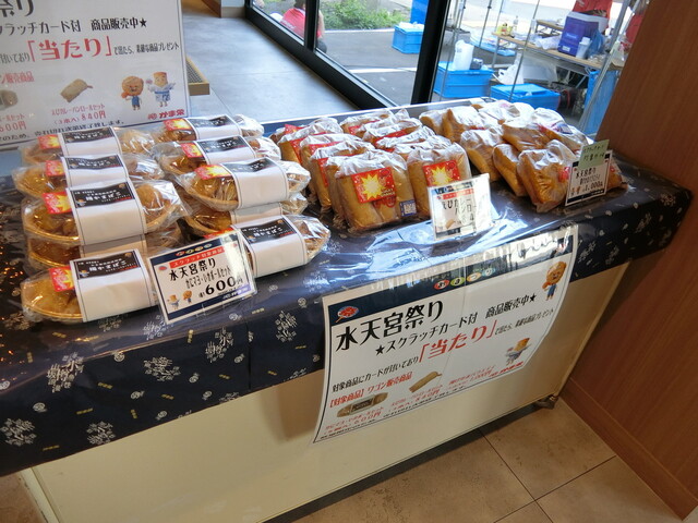 用户对于かま栄 花園店的评论高清图