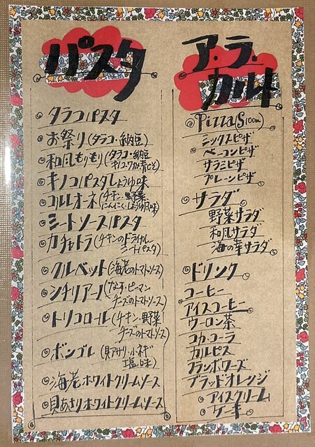 用户对于麦の粉的评论高清图