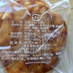 用戶對於五十鈴的評論圖