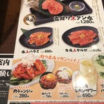 用戶對於牛角 亀戸店的評論圖