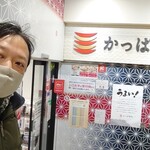 用户对于かっぱ寿司 新小岩ルミエール店的评论图