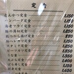 用户对于五郎茶屋的评论图