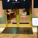 用戶對於魚・串料理 つぼみ 一番街店的評論圖