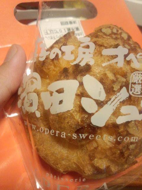 用户对于お菓子の工房 オペラ 松崎店的评论图