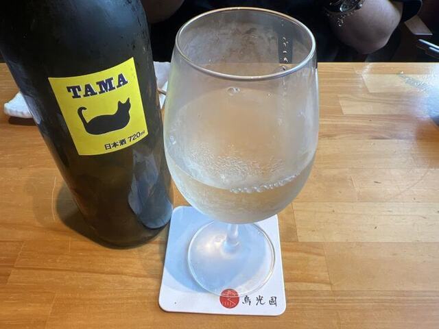 用户对于鳥光國 府中店的评论高清图