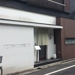 用戶對於田中屋的評論圖