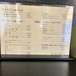 用户对于翠蓮的评论图
