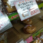 User's review image for ヤマザキショップ 銀座マーブル店