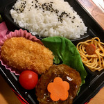 User's review image for キュルノンチュエ デリ スギモト 高島屋日本橋店