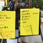 用户对于じっかてい的评论图
