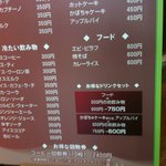 用戶對於シアターテラス的評論圖
