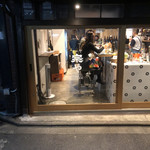 用戶對於鉄板とお酒 宗や的評論圖