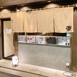 用戶對於裏のさかな屋的評論圖