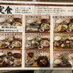 用戶對於酒とめし 錦食堂的評論圖