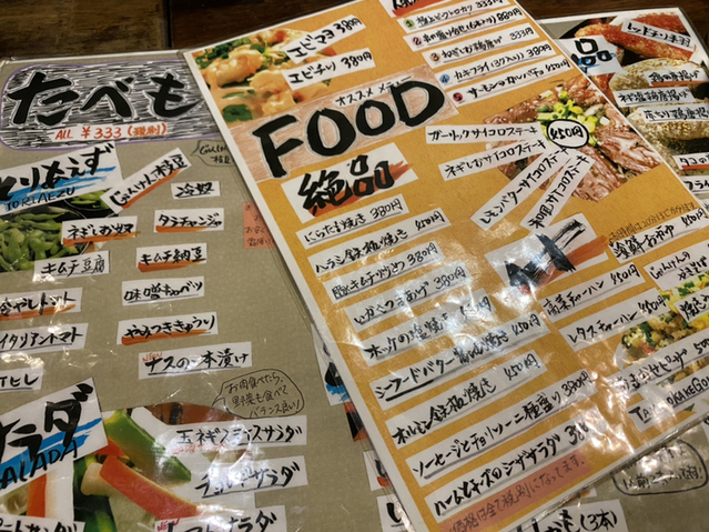 用戶對於じゃんけん 蒲田店的評論高清圖