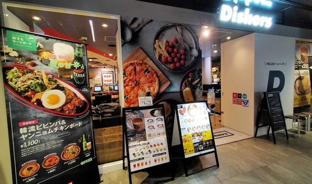 用戶對於Dishers 新宿住友ビル店的評論圖