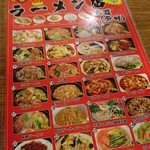 用户对于香福園的评论图