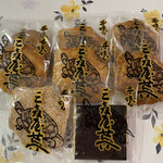 User's review image for 三喜屋煎餅