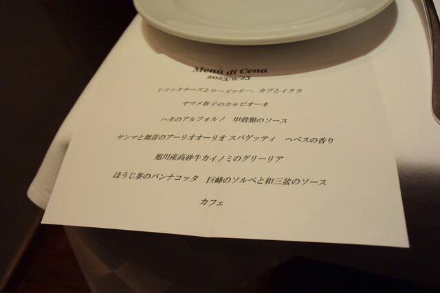 用户对于リストランテ カノフィーロ的评论高清图