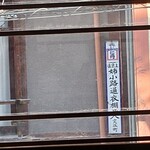 User's review image for MAISON TANUKI