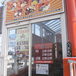 用户对于LUMBINI FOOD CAFE 富川店的评论图