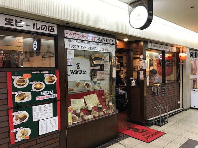 用戶對於キリンケラーヤマト 大阪駅前第3ビル店的評論圖