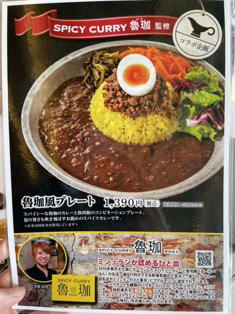用户对于札幌北広島ゴルフ倶楽部 レストラン的评论图