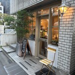 User's review image for スギノキ