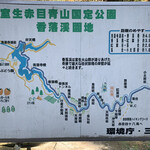 用戶對於かつぜん的評論圖