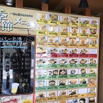用户对于天丼 元亀的评论图