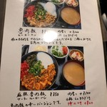 User's review image for 中野坂上 縁