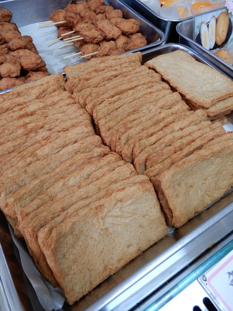 用户对于村島蒲鉾店的评论高清图