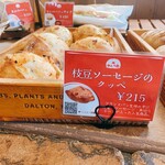 用户对于めむろ窯的评论图