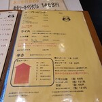 用户对于ひげ男爵的评论图