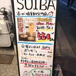 用户对于すいば 蛸薬師室町店的评论图