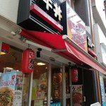 User's review image for すき家 成増店