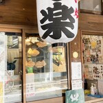 User's review image for たい焼 写楽