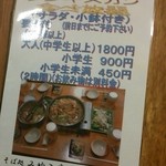 用户对于そば処みやこ庵的评论图