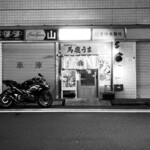 用户对于馬鹿うま 神田小川町店的评论图
