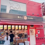 用戶對於笑たこ 原宿表参道店的評論圖