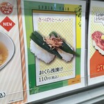 用戶對於魚べい  東久留米店的評論圖