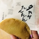 User's review image for 竹隆庵 岡埜 日暮里店