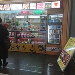 User's review image for 品川旬菜 北店
