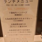 User's review image for ステーキ29koma