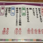 用戶對於日本一の串かつ 横綱 通天閣店的評論圖