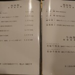 User's review image for 中国料理 ちゅん