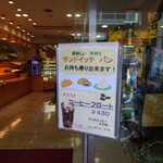 User's review image for タカセ 池袋本店