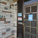 用户对于蕎麦の里 びばいろ的评论图