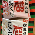 用戶對於天乃屋 東京工場直売店的評論圖